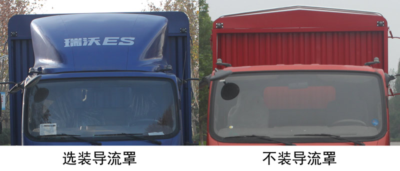 福田牌BJ5114CCYEPFD-03倉(cāng)柵式運(yùn)輸車公告圖片
