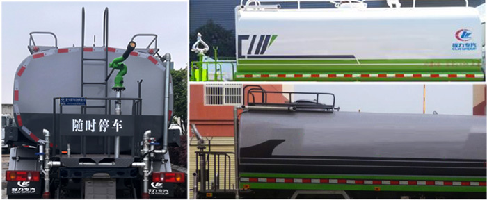 程力威牌CLW5180GPSZD6綠化噴灑車(chē)公告圖片