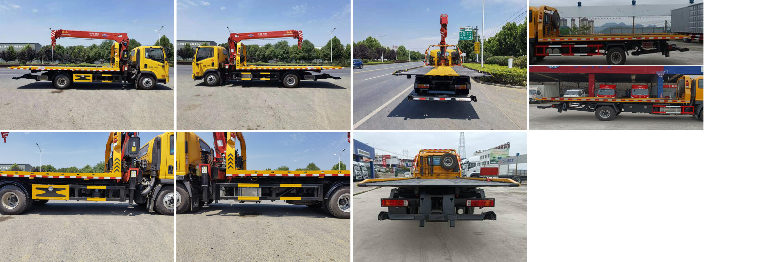 大運(yùn)牌CGC5110TQZHDF45F清障車公告圖片