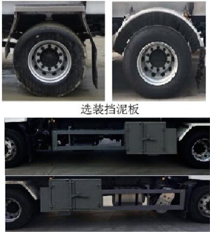 醒獅牌SLS5181GYYD6運(yùn)油車公告圖片