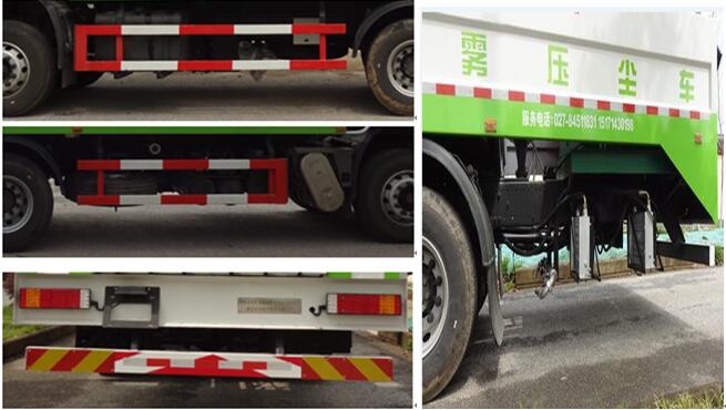 金銀湖牌WFA5251GPYEE6噴霧壓塵車公告圖片