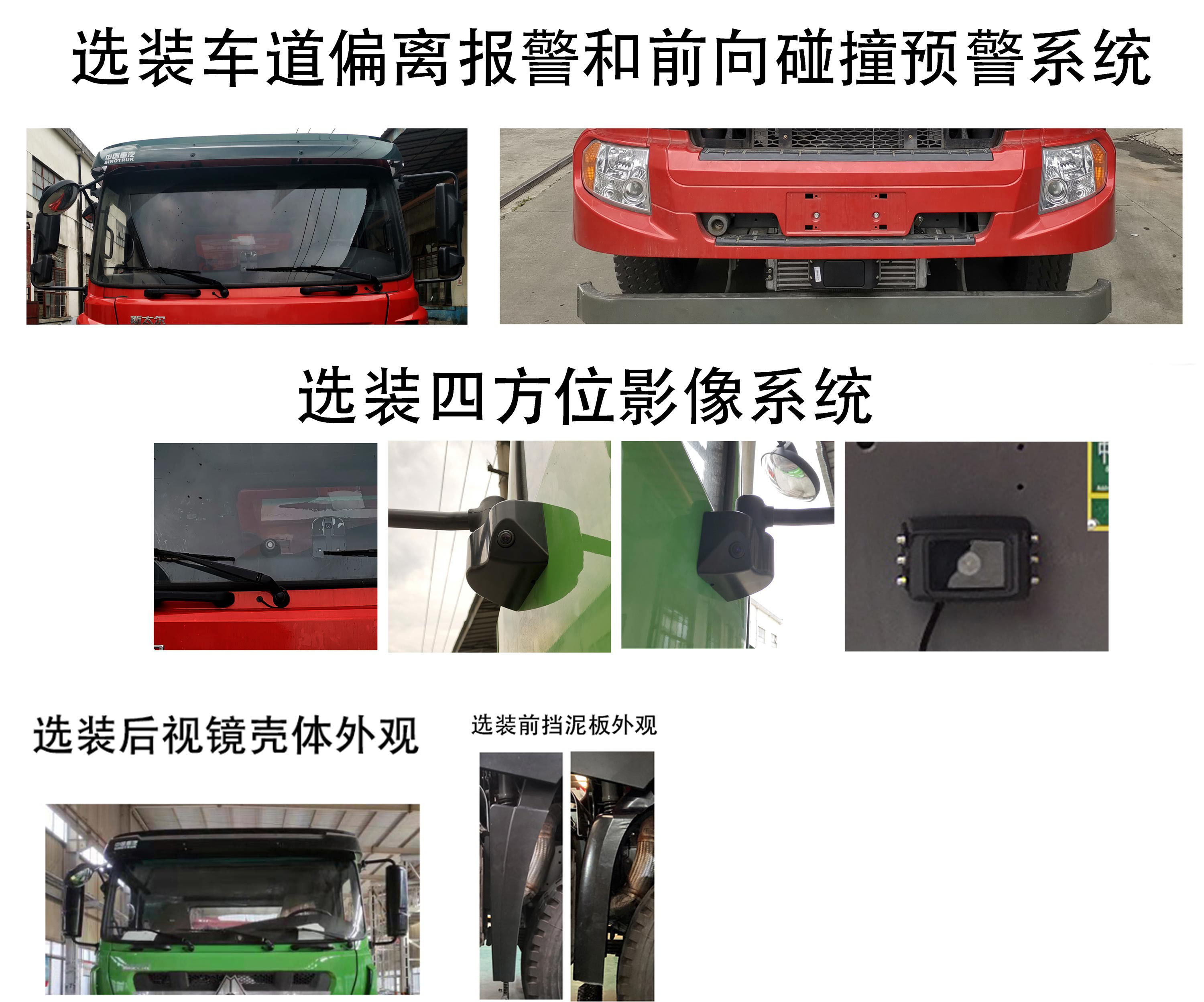 王牌牌CDW5180XXYA1N6厢式运输车公告图片