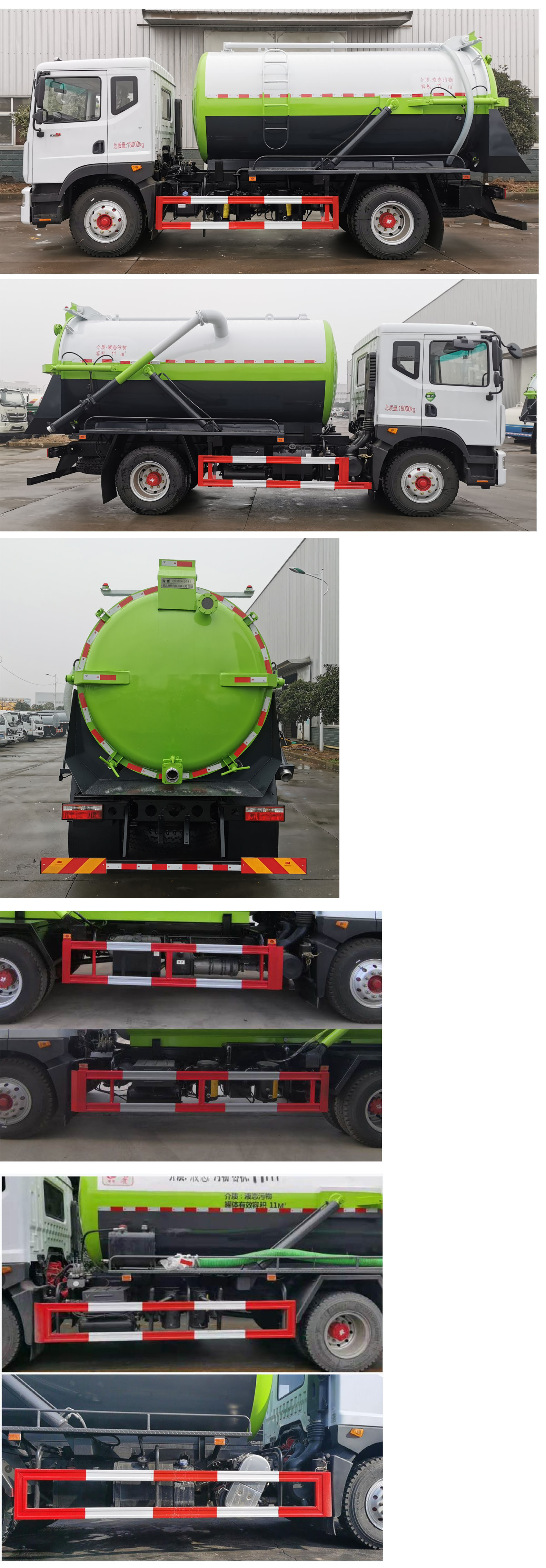 楚勝牌CSC5185GXW6吸污車公告圖片