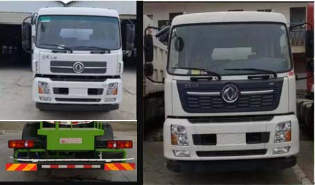 大衡輝牌SJQ5180GQXDFLN清洗車公告圖片