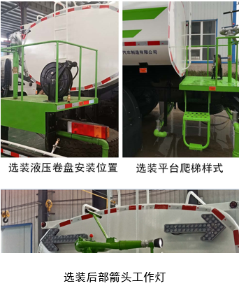 大衡輝牌SJQ5180GQXDFLN清洗車公告圖片