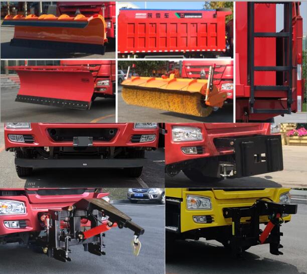 森遠(yuǎn)牌AD5256TCXZZF除雪車公告圖片