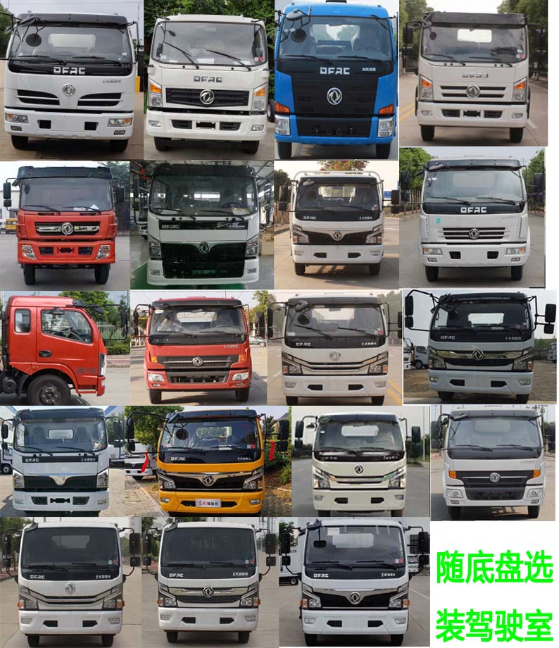中洁牌XZL5121GQW6清洗吸污车公告图片