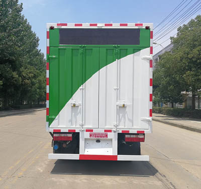 華專一牌EHY5045TWJE6吸污凈化車公告圖片