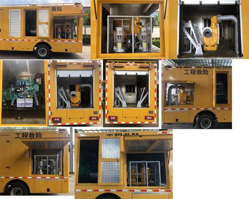 路鑫牌NJJ5081XXH6救險(xiǎn)車公告圖片