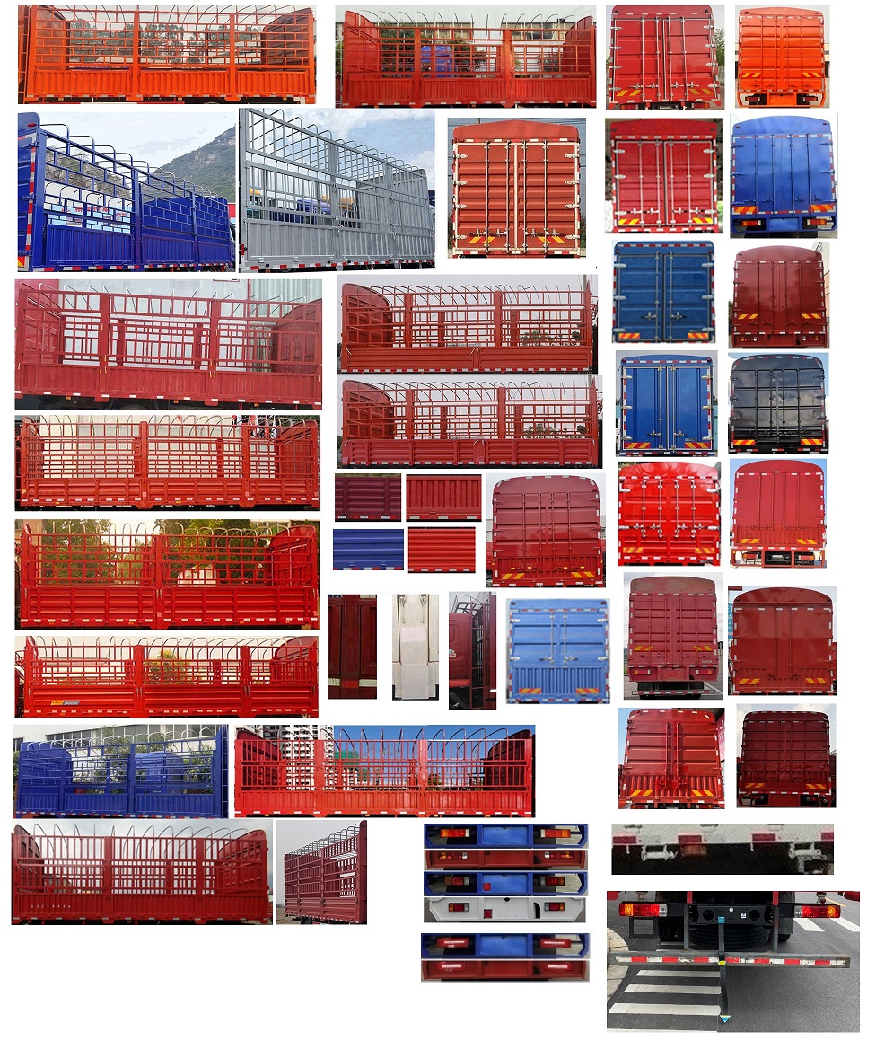 乘龍牌LZ5181CCYH5AC1倉柵式運輸車公告圖片