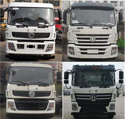 聚塵王牌HNY5250GQWE6清洗吸污車公告圖片