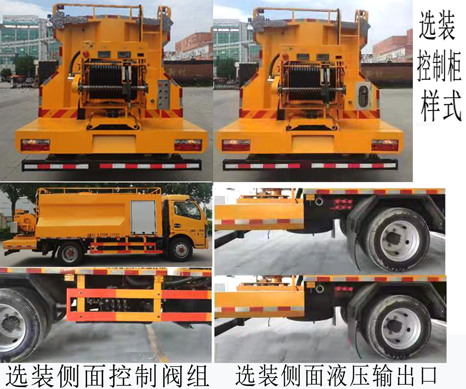 程力威牌CLW5120GQX6清洗车公告图片