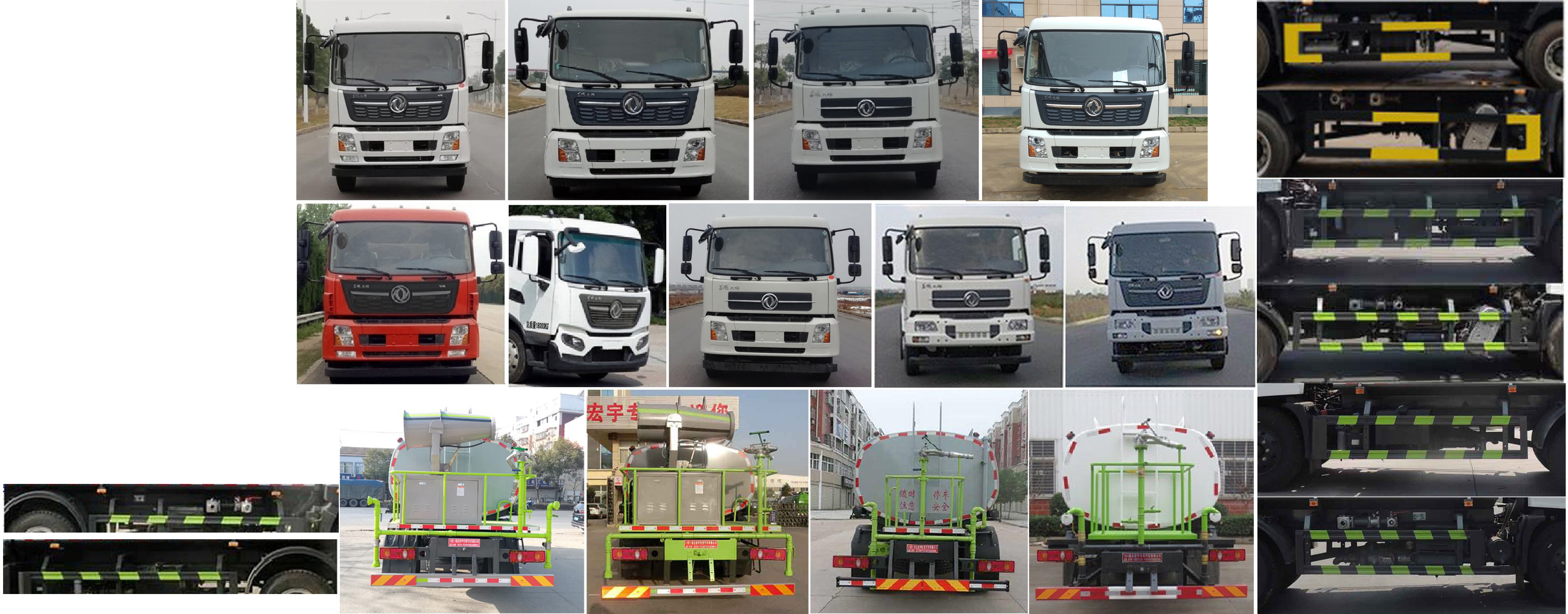 虹宇牌HYS5181GPSE6綠化噴灑車公告圖片