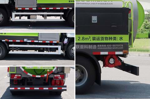 中聯牌ZBH5089GQXJXE6下水道疏通清洗車公告圖片