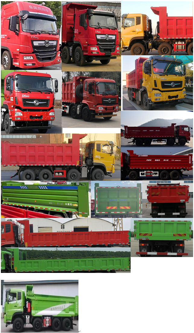 东风牌DFV3317GP6D自卸汽车公告图片