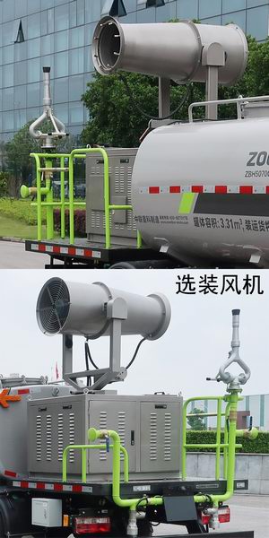 中聯(lián)牌ZBH5070GPSEQY6綠化噴灑車公告圖片