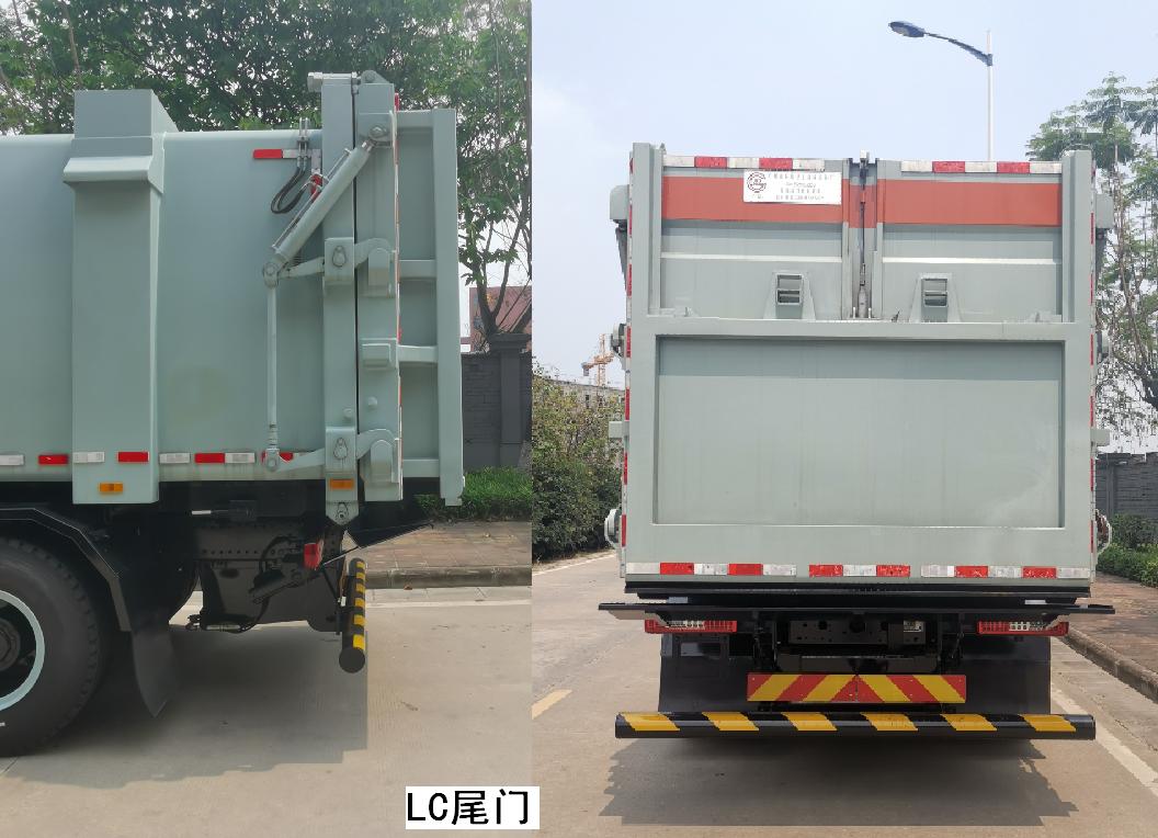 廣環(huán)牌GH5253ZDJ壓縮式對接垃圾車公告圖片