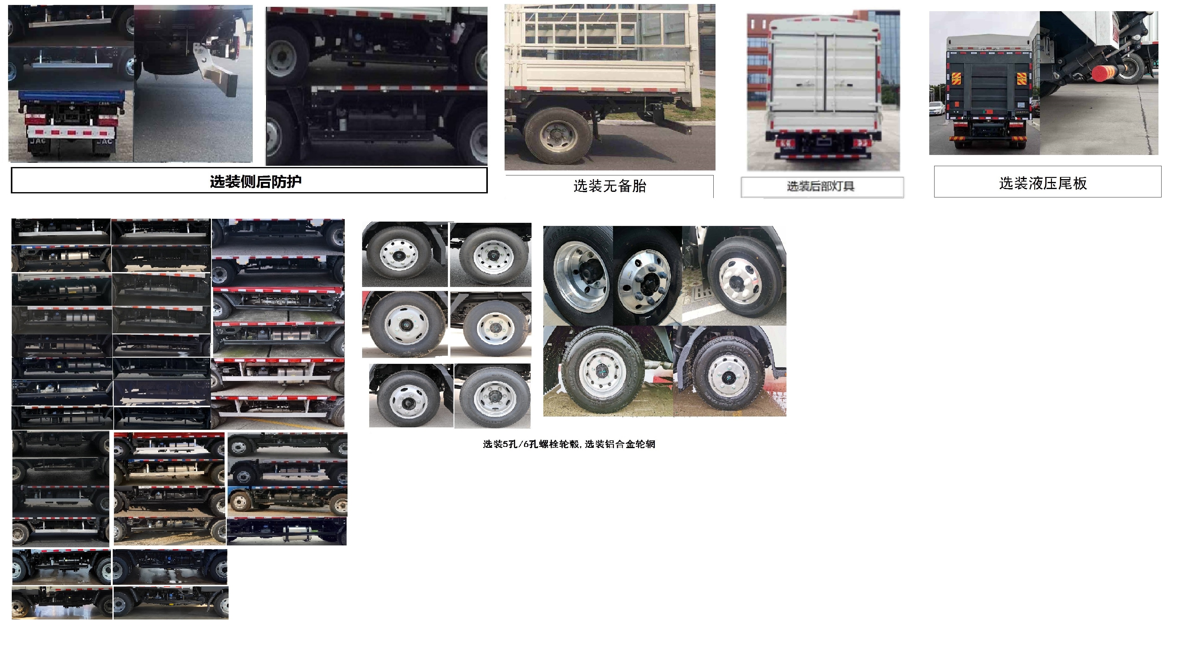 江淮牌HFC5043CCYP31K5C7S倉柵式運輸車公告圖片
