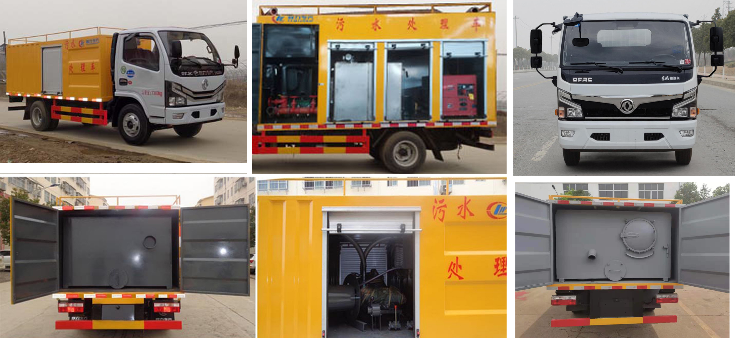 程力威牌CLW5070TWC6污水處理車公告圖片