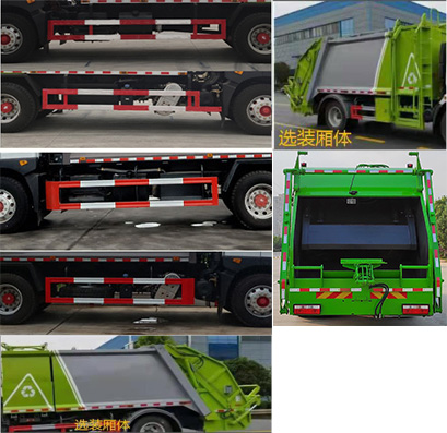 楚飛牌CLQ5180ZYS6壓縮式垃圾車公告圖片