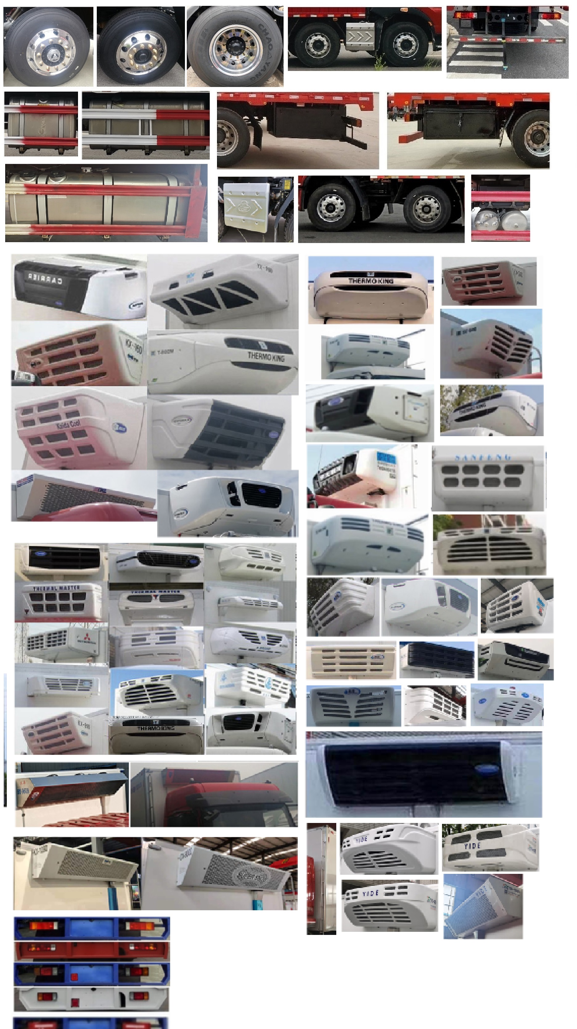 乘龍牌LZ5250XLCH5CC1冷藏車公告圖片