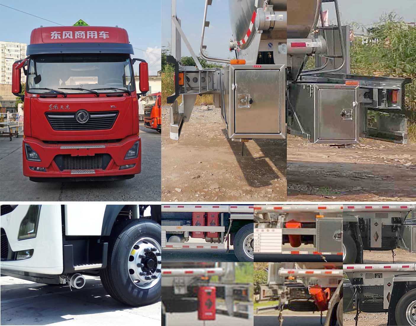 永強(qiáng)牌YQ5321GYYCTE鋁合金運(yùn)油車(chē)公告圖片