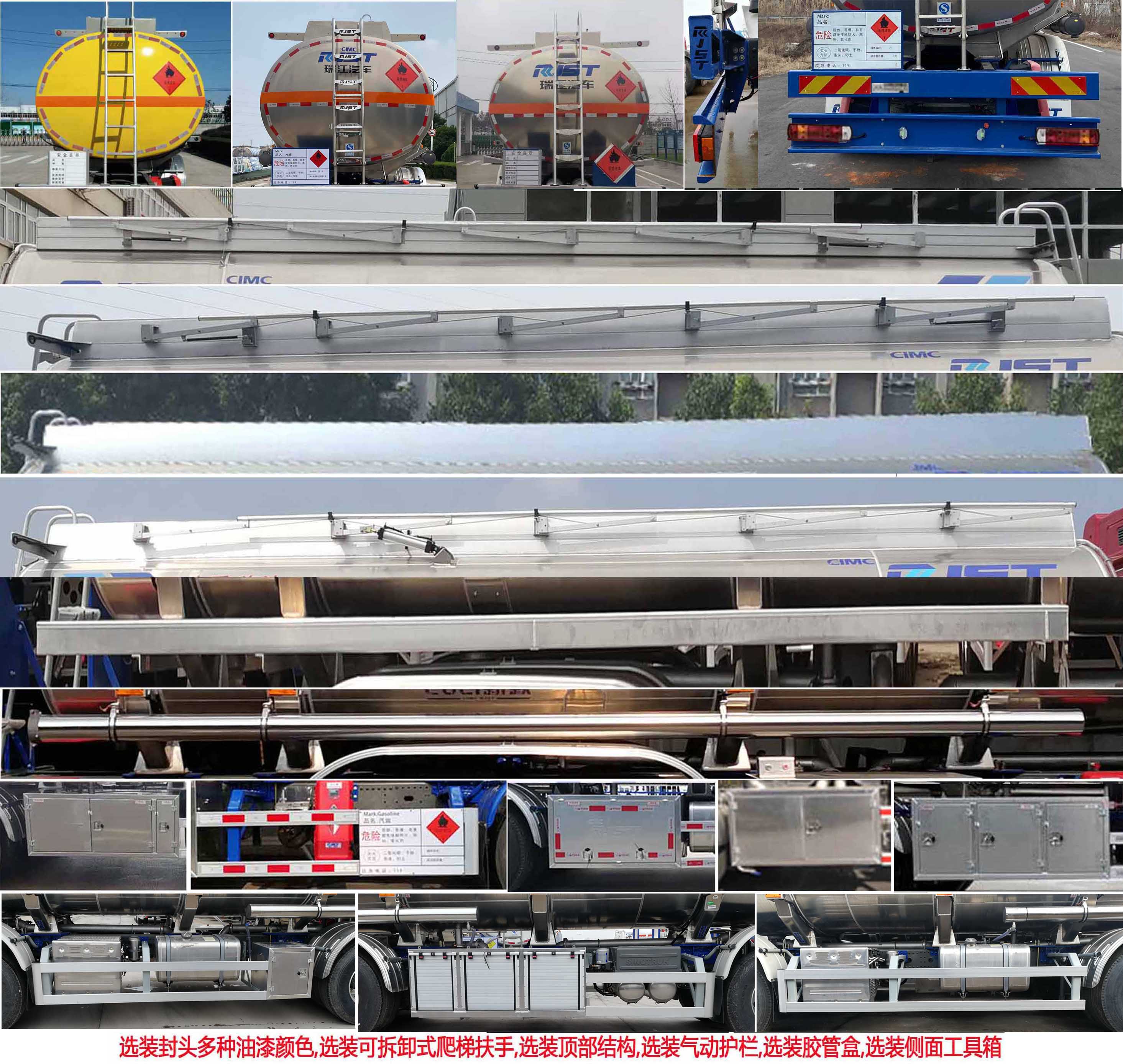 瑞江牌WL5320GYYZZ46G6鋁合金運(yùn)油車(chē)公告圖片