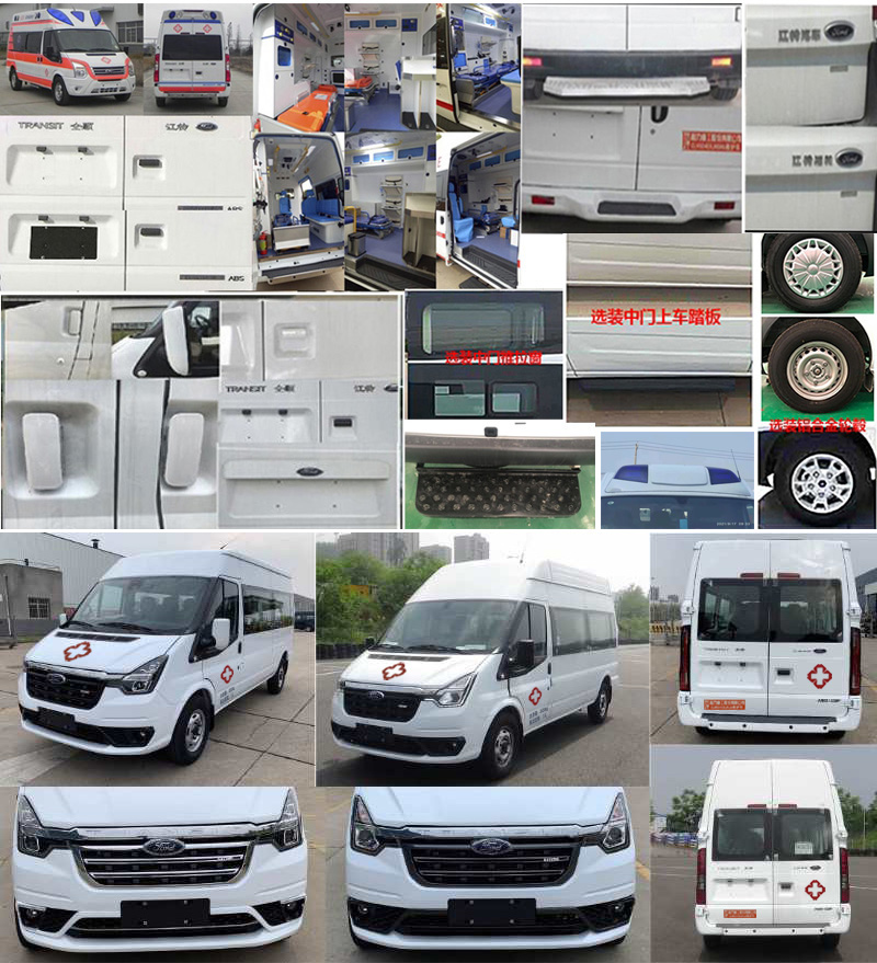 程力重工牌CLH5041XJHJ6救護(hù)車公告圖片