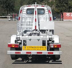 鑫華馳牌THD5031ZXXB6車廂可卸式垃圾車公告圖片