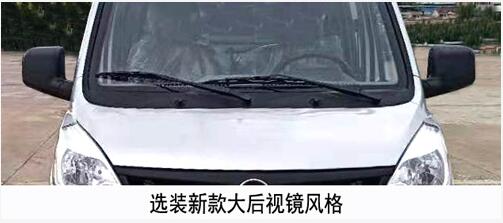 鑫華馳牌THD5031ZXXB6車廂可卸式垃圾車公告圖片
