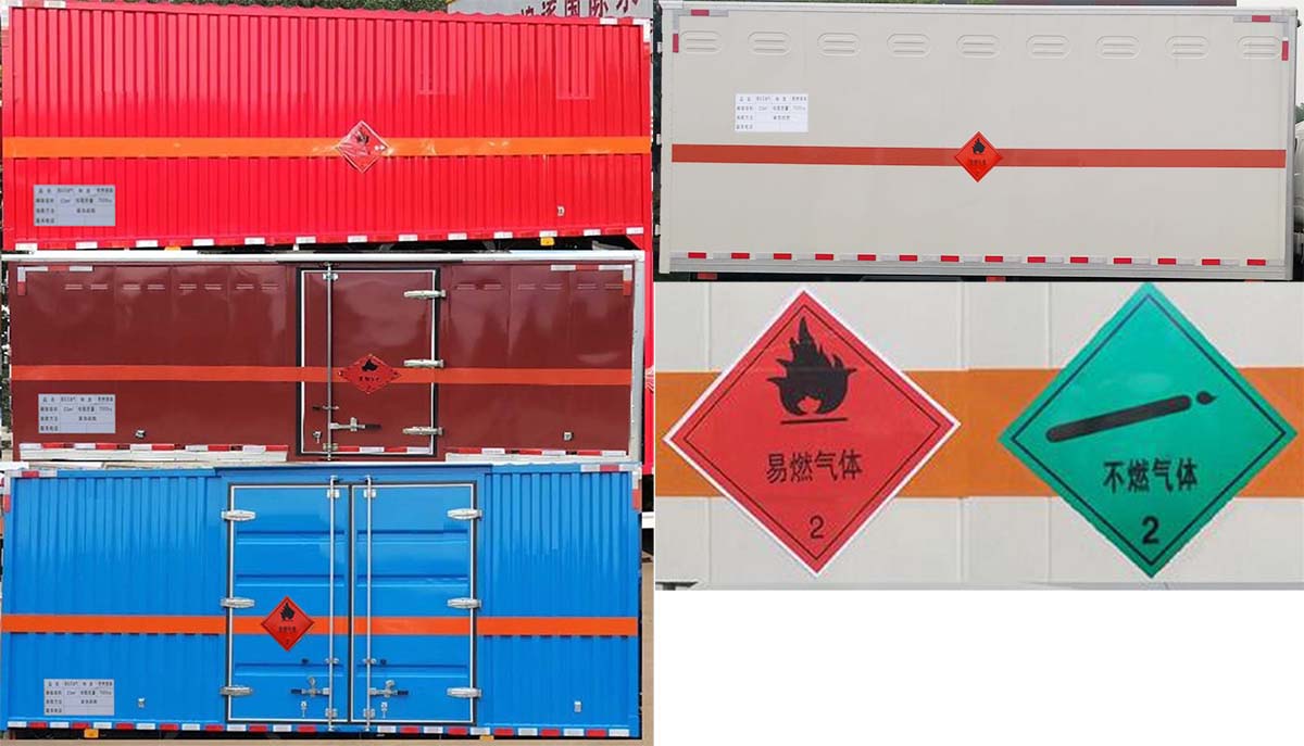 勤宏牌SQH5042XRQB6易燃气体厢式运输车公告图片