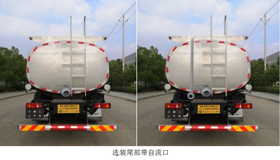 中汽力威牌HLW5250TGY6EQ供液车公告图片