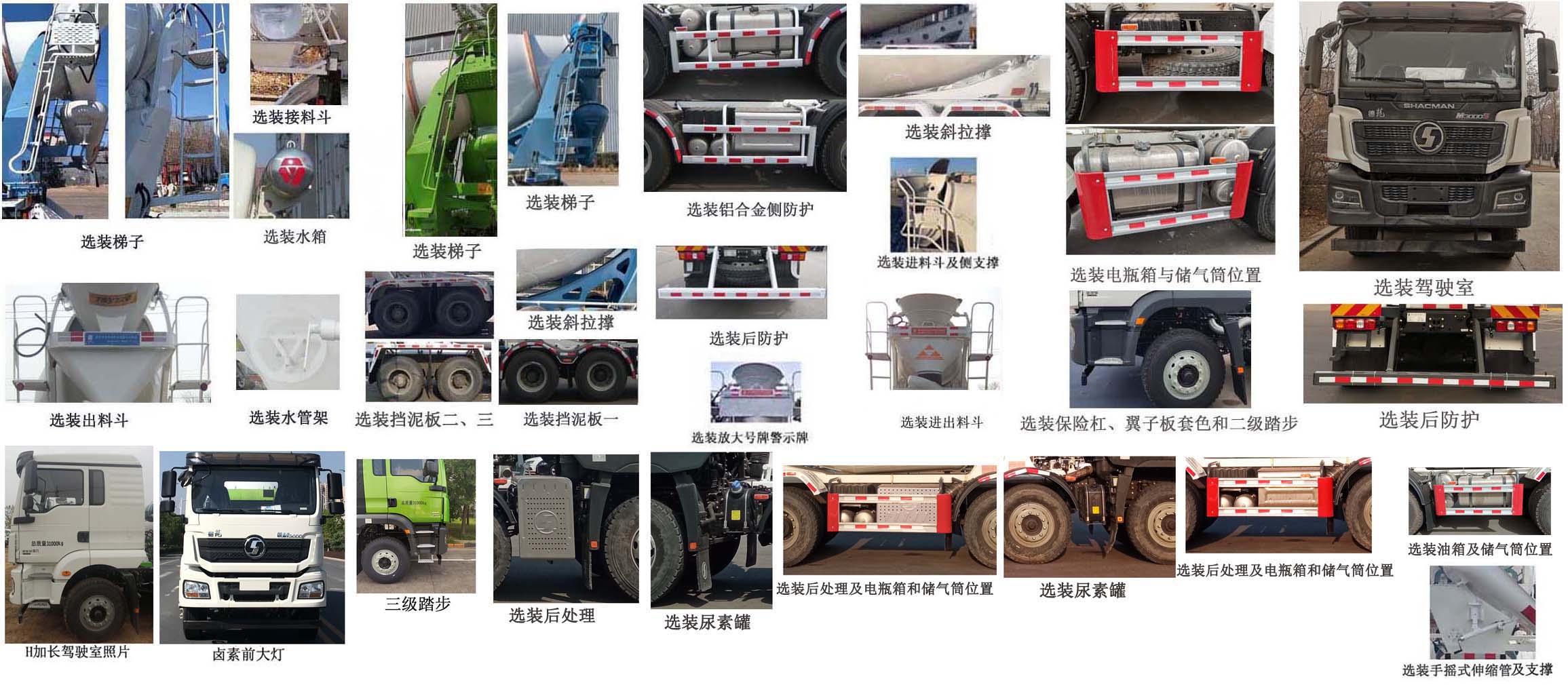 亚特重工牌TZ5319GJBSCFM混凝土搅拌运输车公告图片