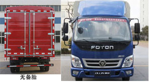 福田牌BJ5041CCY8ADA-AB1倉柵式運輸車公告圖片