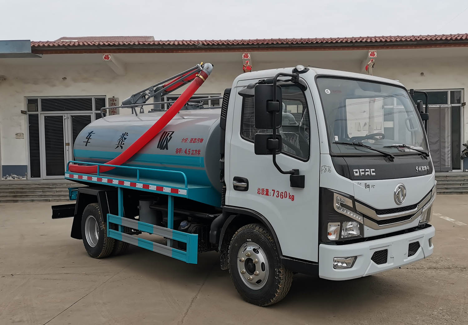 中运威牌ZYW5072GXE6EQ吸粪车公告图片