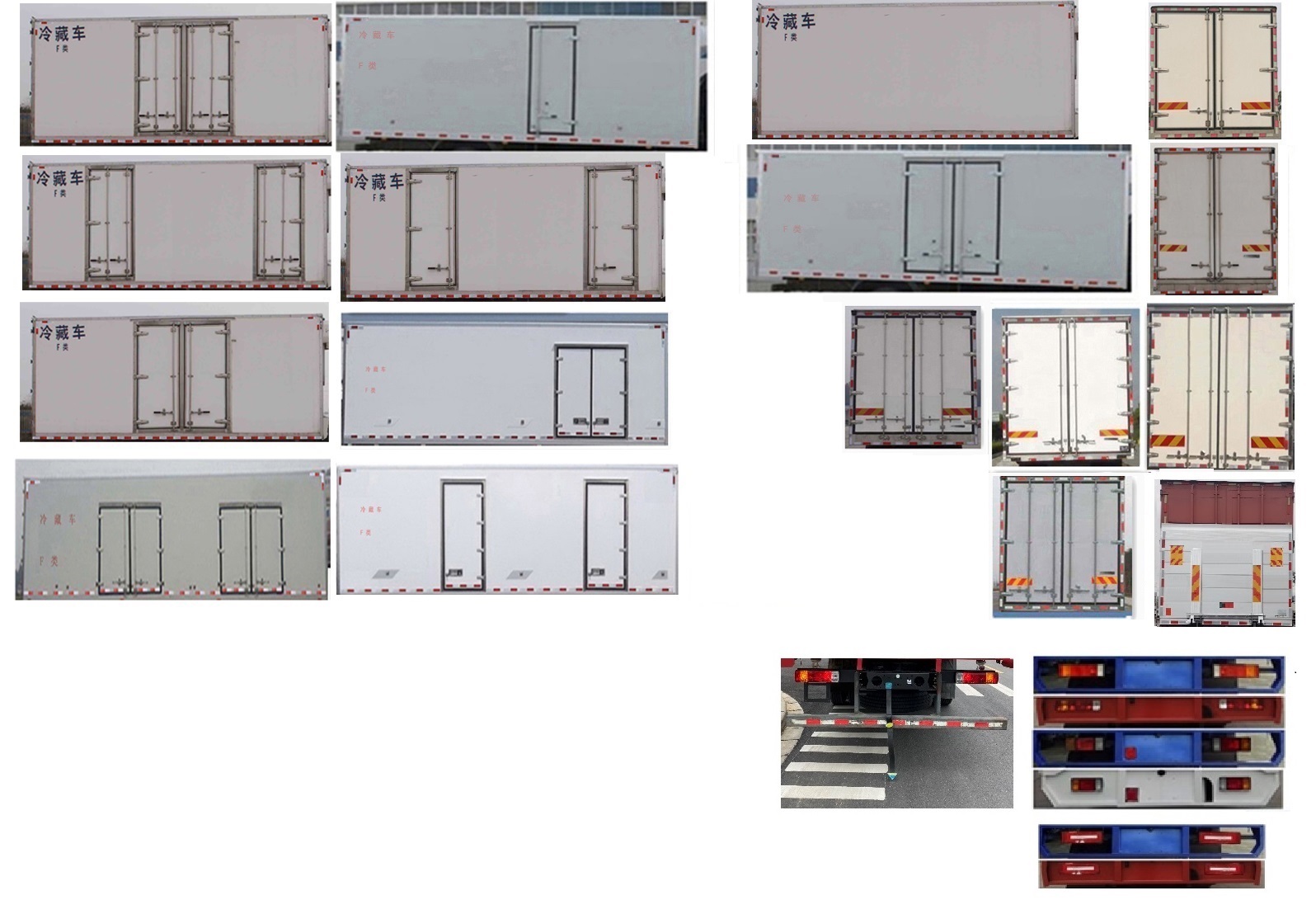 乘龍牌LZ5182XLCH5AC1冷藏車公告圖片