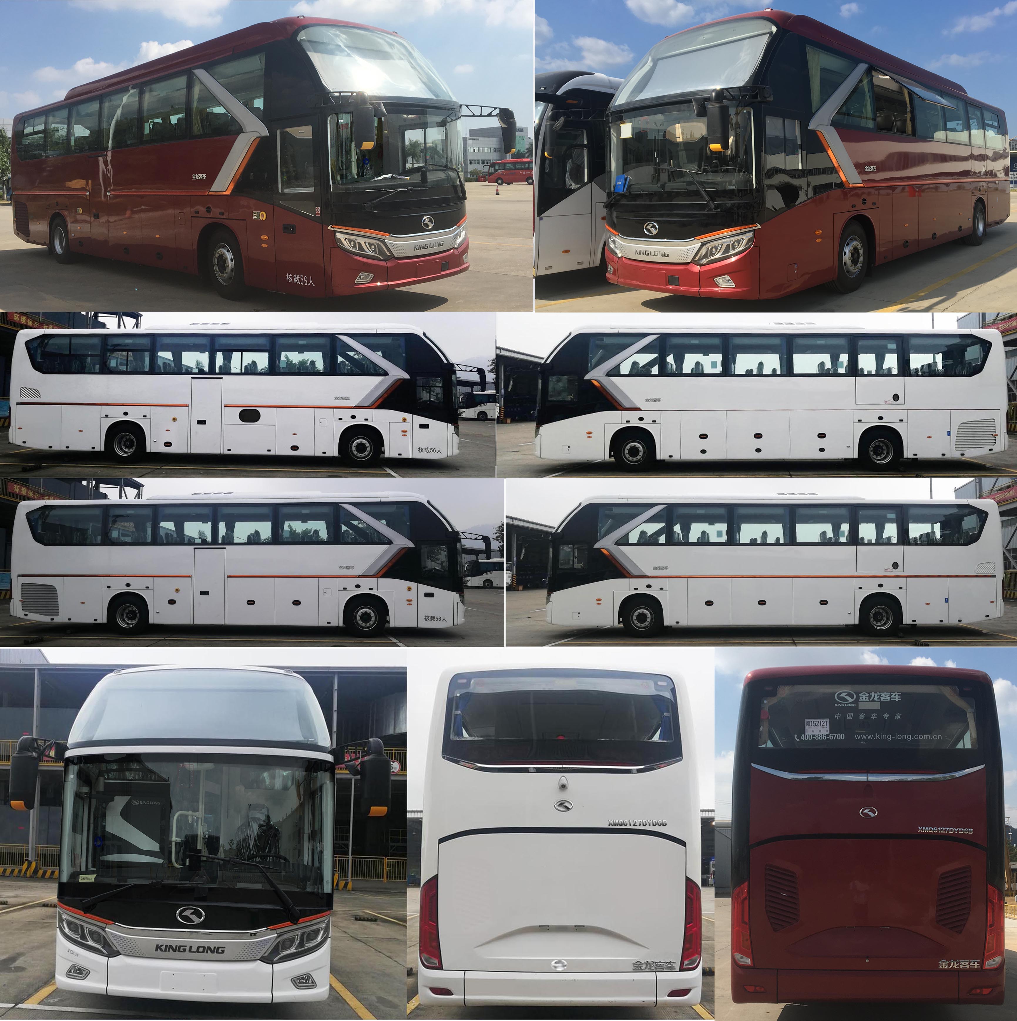 金龙牌XMQ6127DYD6B客车公告图片