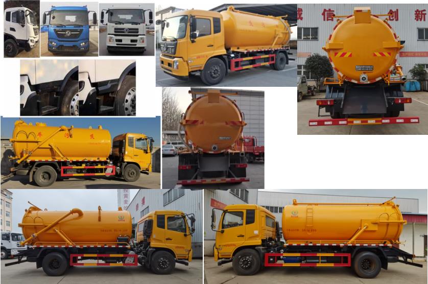 旺龍威牌WLW5181GXWD吸污車公告圖片