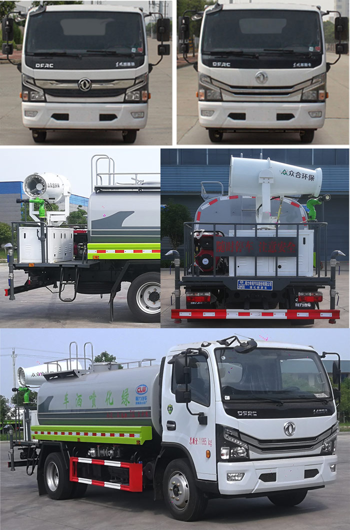 程力威牌CLW5121GPS6綠化噴灑車公告圖片