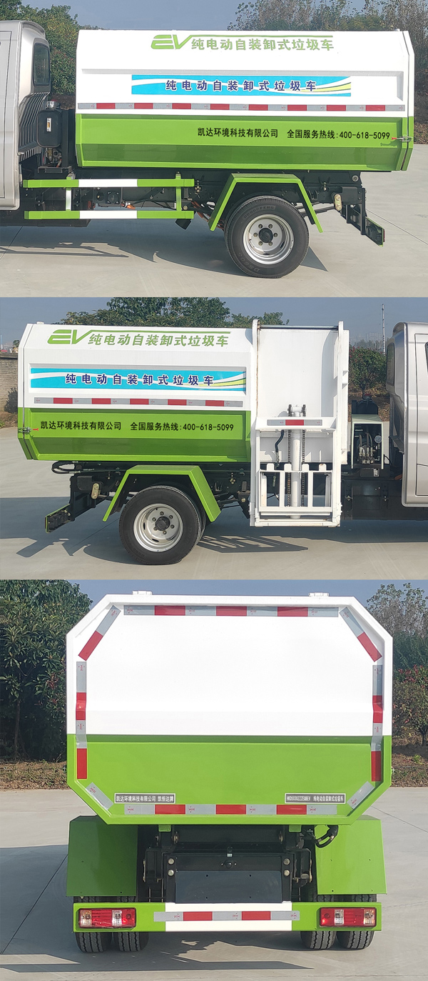 凯恒达牌HKD5030ZZZEQBEV纯电动自装卸式垃圾车公告图片