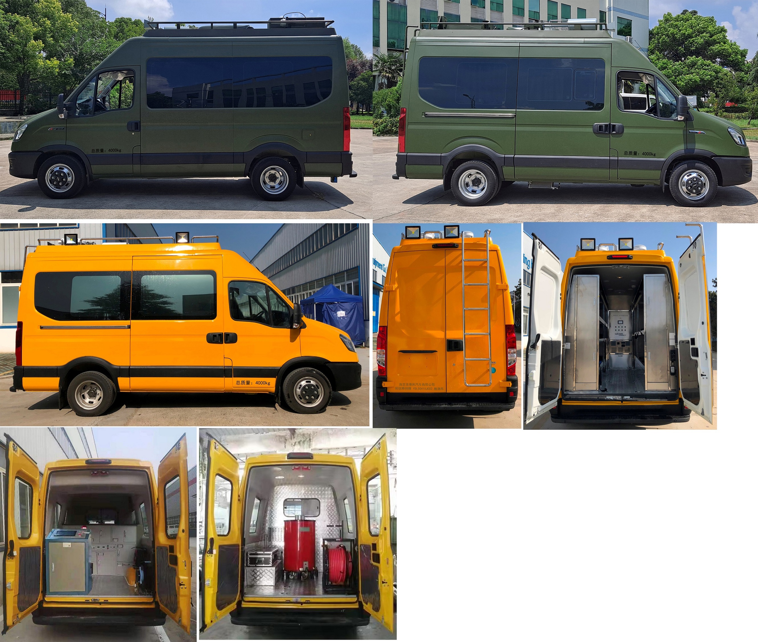 拓銳斯特牌YDL5041XJC02檢測(cè)車公告圖片