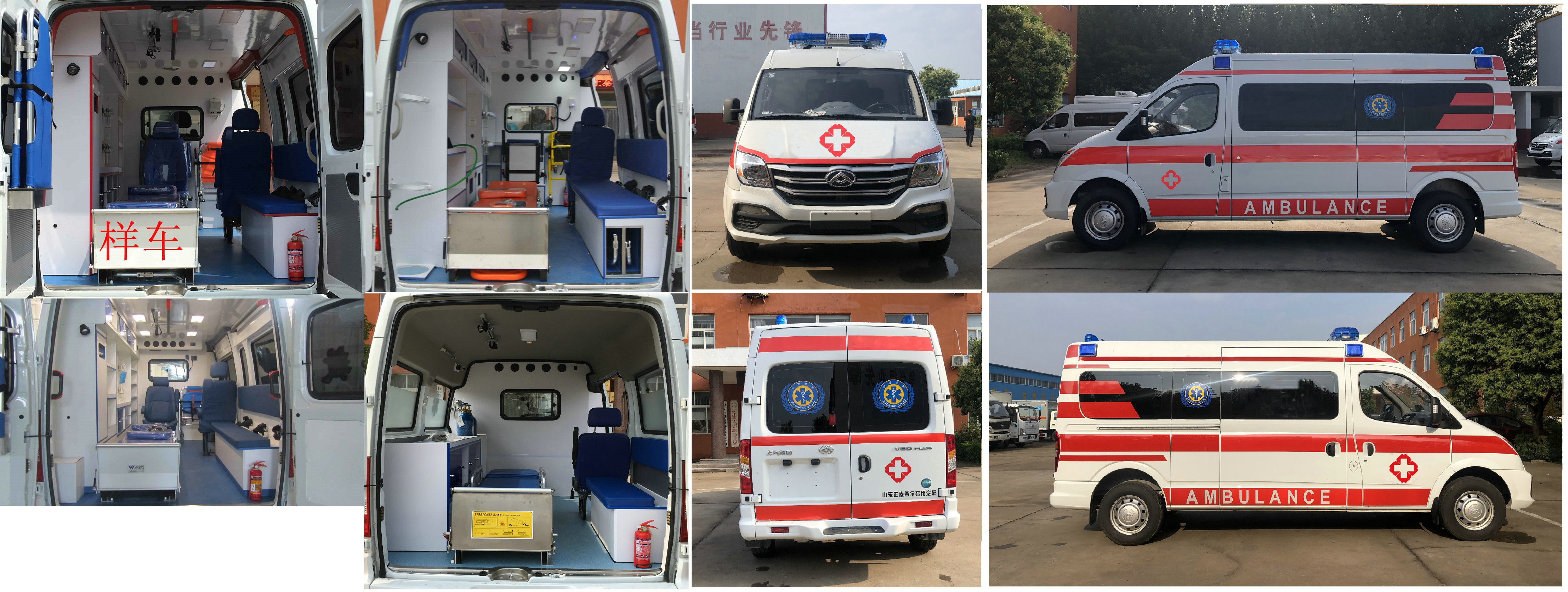 春星牌ZZT5043XJH-6救护车公告图片