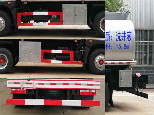 楚飛牌CLQ5180TGYE6供液車公告圖片