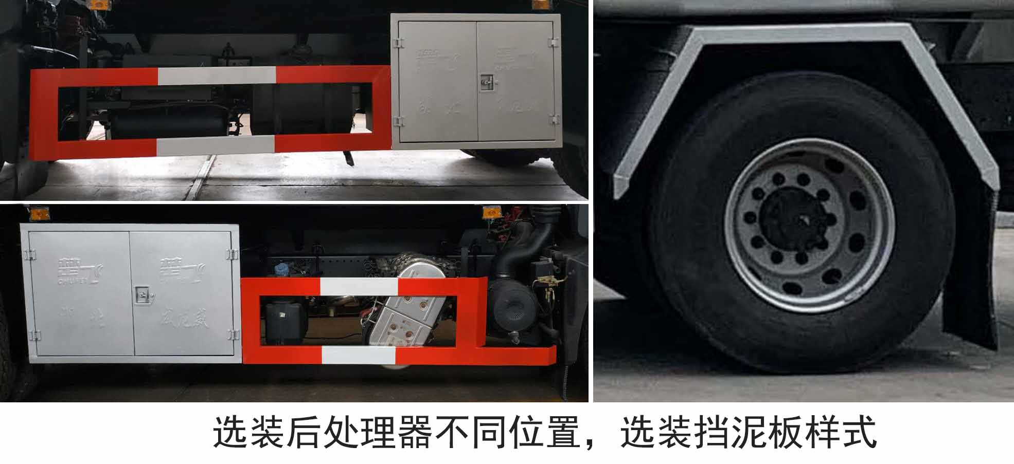 楚飛牌CLQ5180TGYE6供液車公告圖片