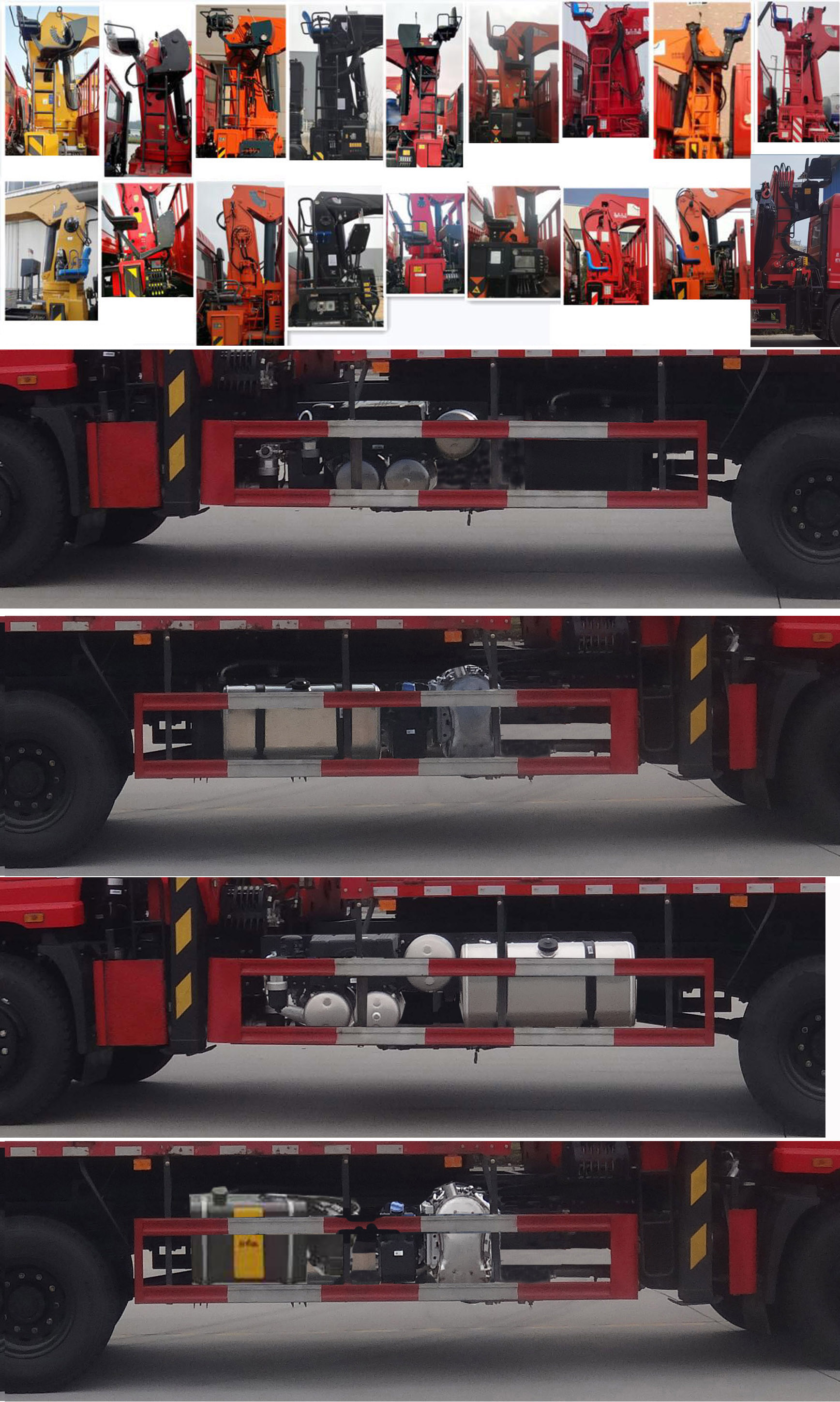 十通牌STQ5257JSQD6隨車起重運(yùn)輸車公告圖片