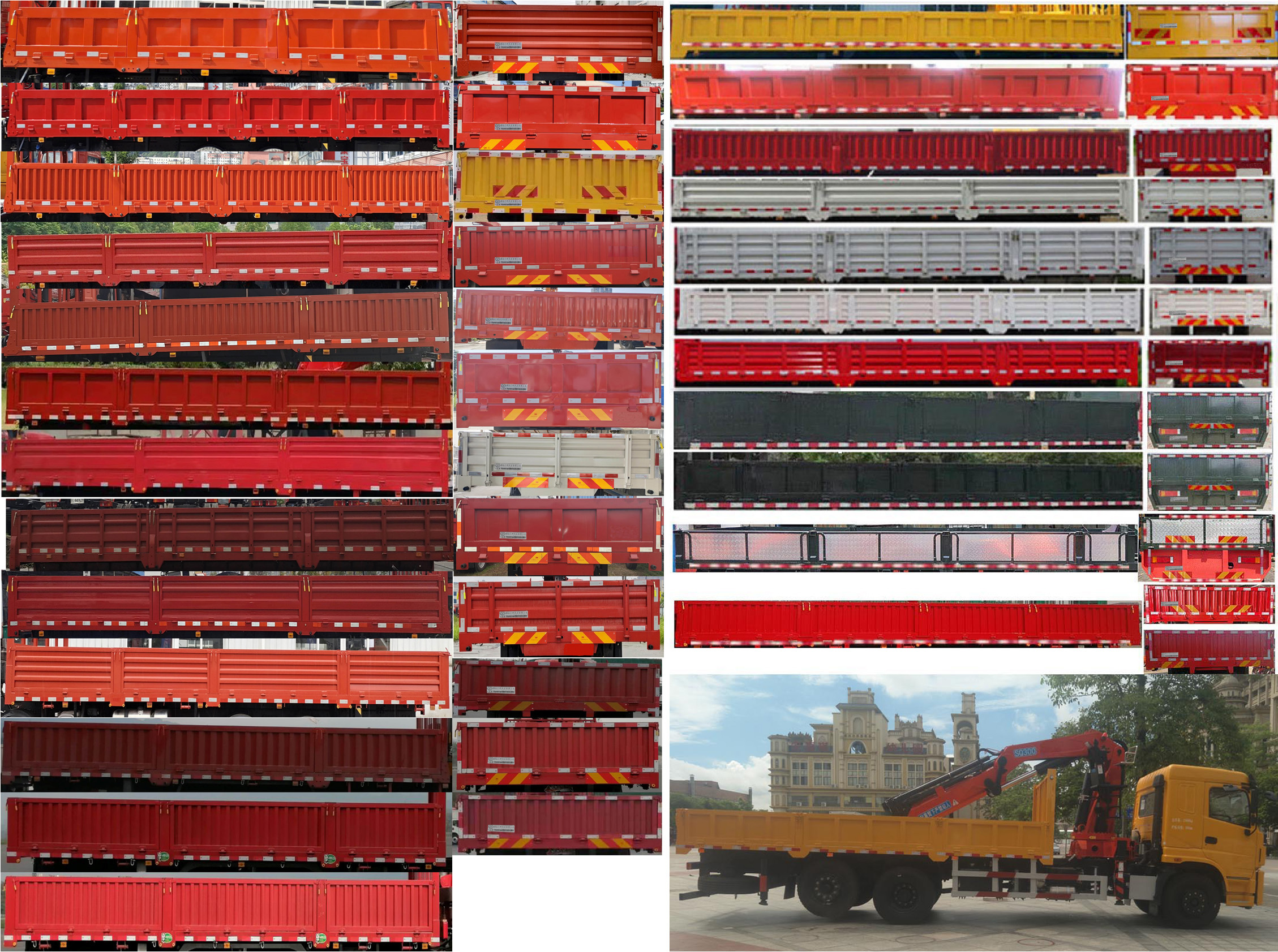 十通牌STQ5257JSQD6隨車起重運(yùn)輸車公告圖片