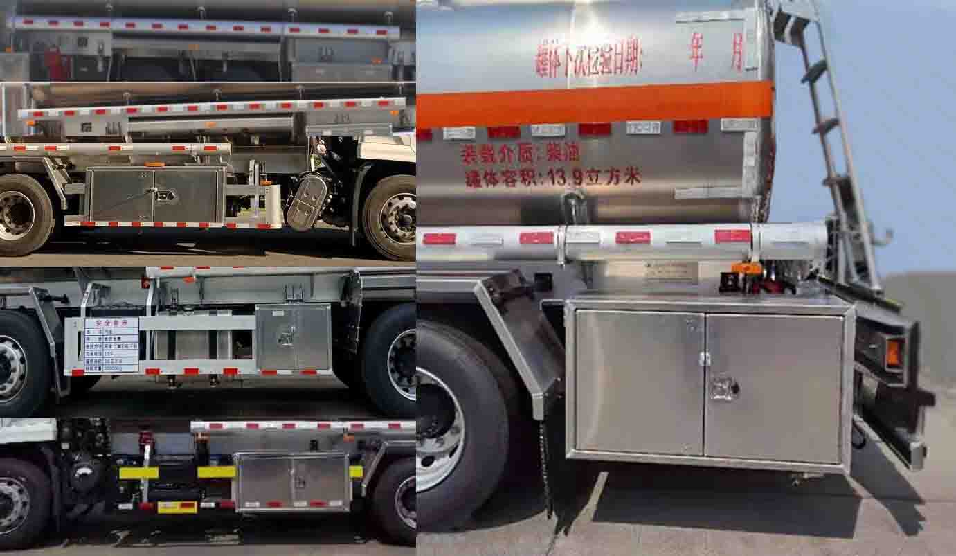 永強(qiáng)牌YQ5181GYYCTE鋁合金運(yùn)油車(chē)公告圖片