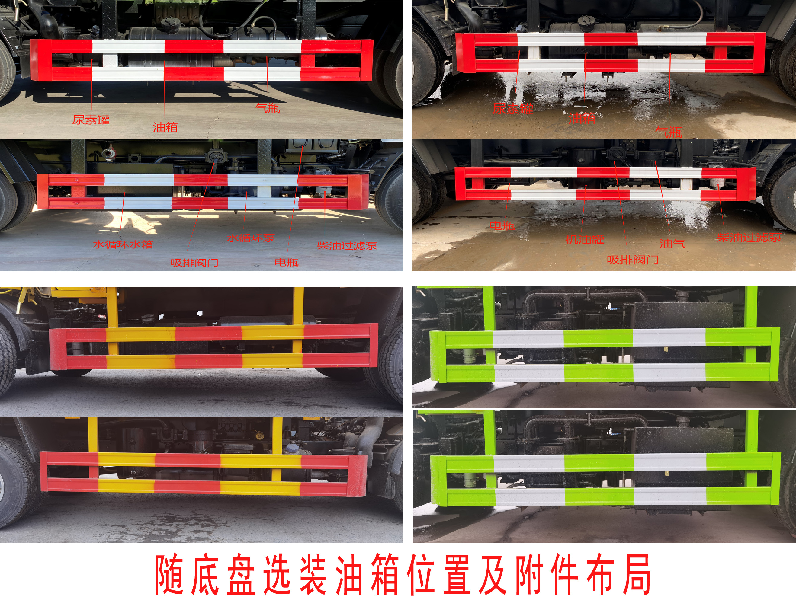 美胜威牌MTH5070GQW6EQ清洗吸污车公告图片