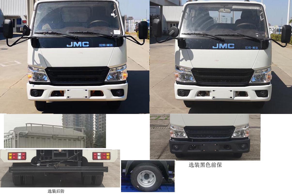 江鈴牌JX5041CCYTGB26倉柵式運輸車公告圖片