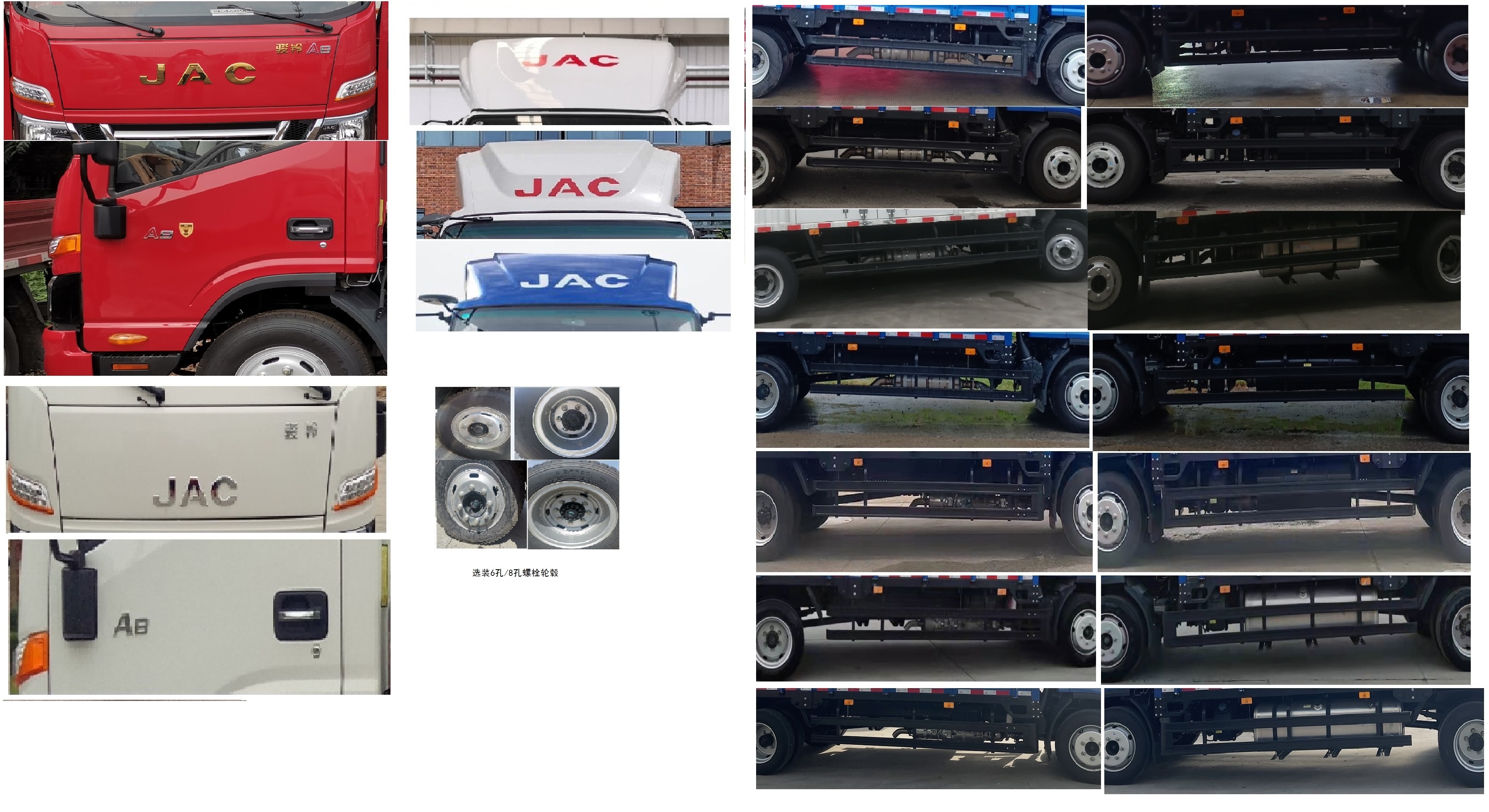 江淮牌HFC5128CCYP31K1D7S倉(cāng)柵式運(yùn)輸車公告圖片